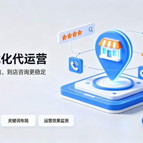 许昌GEO优化